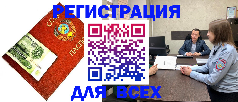 регистрация для дет. сада в Воронеже